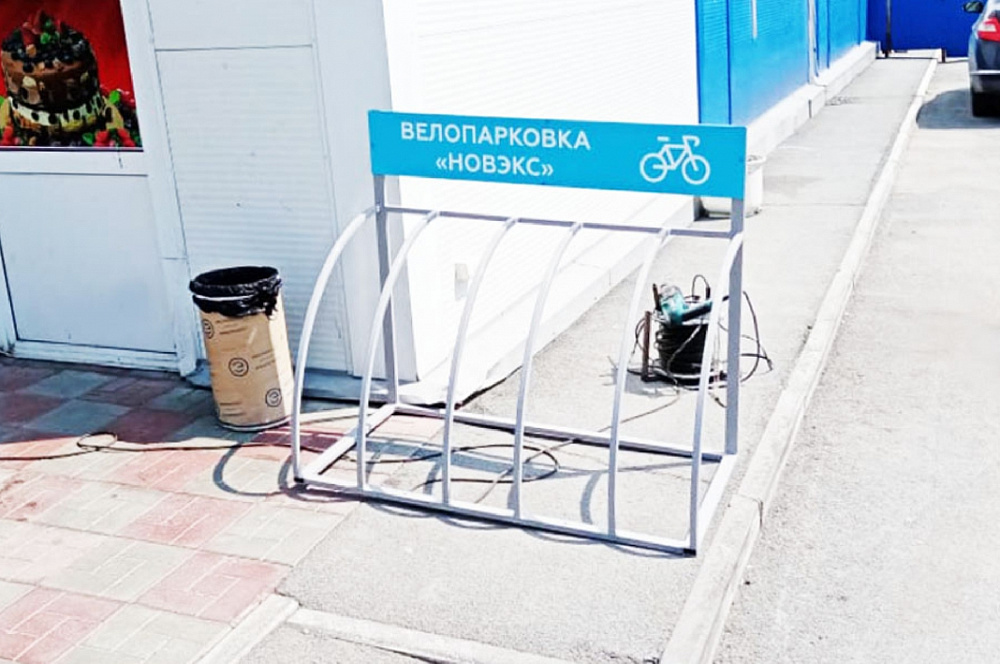 Велопарковки для сети магазинов "Новэкс"